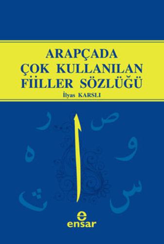 Arapça Fiiller Sözlüğü | Kitap Ambarı