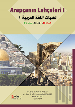 Arapçanın Lehçeleri 1 | Kitap Ambarı