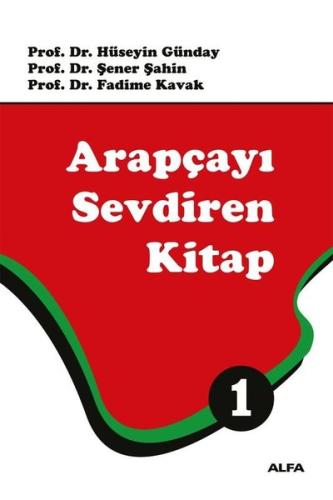 Arapçayı Sevdiren Kitap 1 | Kitap Ambarı