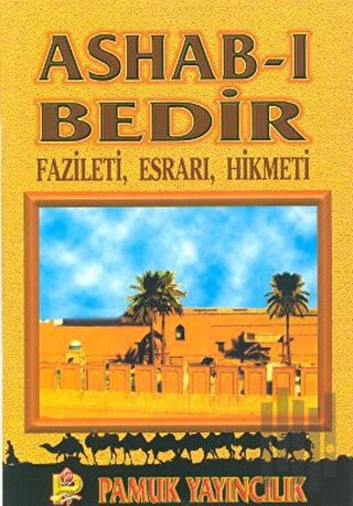 Ashab-ı Bedir (Dua-013)