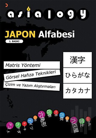 Asialogy Japon Alfabesi | Kitap Ambarı