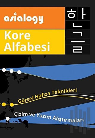 Asialogy Kore Alfabesi | Kitap Ambarı