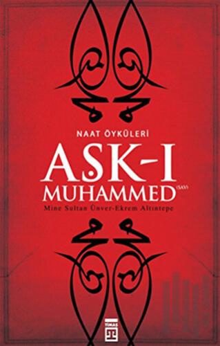 Aşk-ı Muhammed (S.A.V.) | Kitap Ambarı