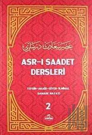 Asr-ı Saadet Dersleri 2 (2.Hamur) (Ciltli) | Kitap Ambarı