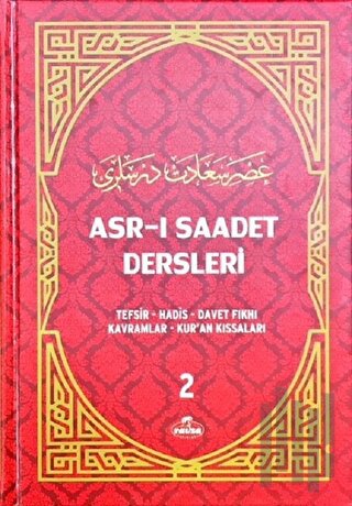 Asr-ı Saadet Dersleri 2 (Ciltli, Şamua) | Kitap Ambarı