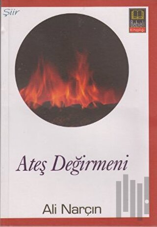 Ateş Değirmeni