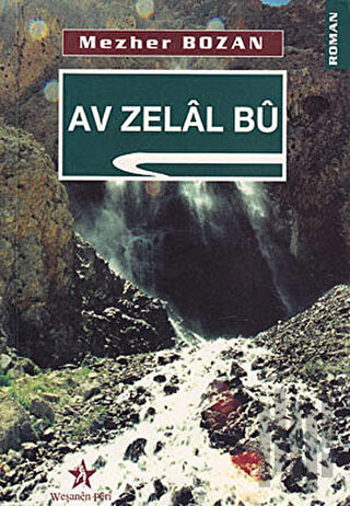 Av Zelal Bu