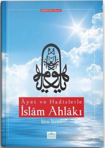 Ayet ve Hadislerle İslam Ahlakı | Kitap Ambarı