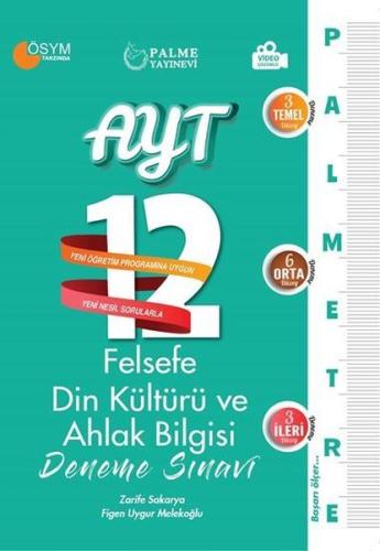 AYT Felsefe Din Kül. Ve Ahl.Bil. 12 Deneme Sınavı
