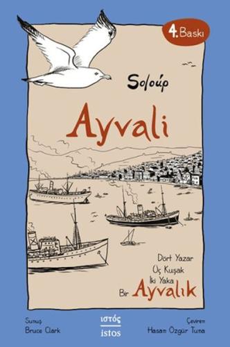 Ayvali - Ayvalık  Dört Yazar, Üç Kuşak, İki Yaka