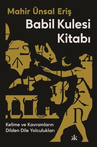 Babil Kulesi Kitabı - Kelime ve Kavramların Dilden Dile Yolculukları |
