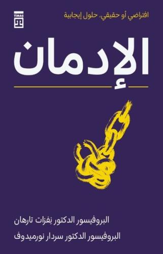 Bağımlılık Arapça-Arabic