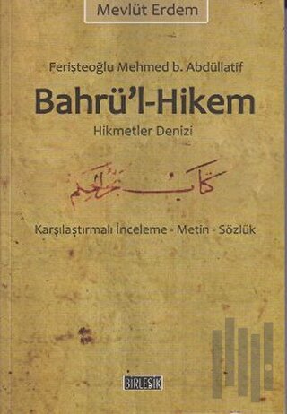 Bahrü’l-Hikem Hikmet Denizi (Feriştahoğlu Mehmed b. Abdüllatif) | Kita