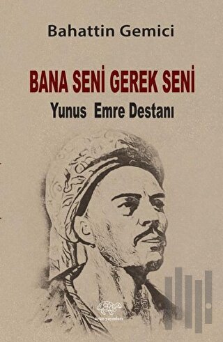 Bana Seni Gerek Seni