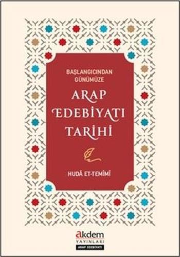 Başlangıcından Günümüze Arap Edebiyatı Tarihi | Kitap Ambarı