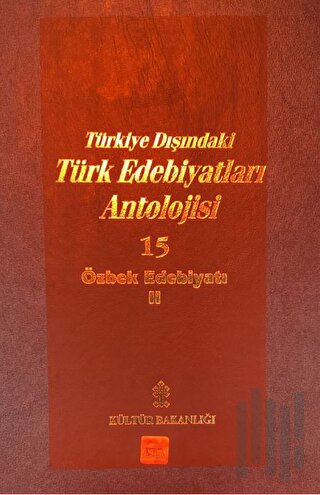 Başlangıcından Günümüze Kadar Türkiye Dışındaki Türk Edebiyatı Antolojisi (Nesir - Nazım) Cilt: 15 - Özbek Edebiyatı 2. Cilt (Ciltli)