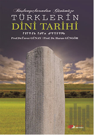 Başlangıçlarından Günümüze Türklerin Dini Tarihi | Kitap Ambarı