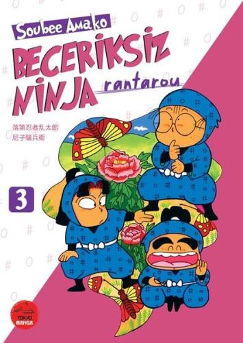 Beceriksiz Ninja Rantarou Cilt 3 | Kitap Ambarı
