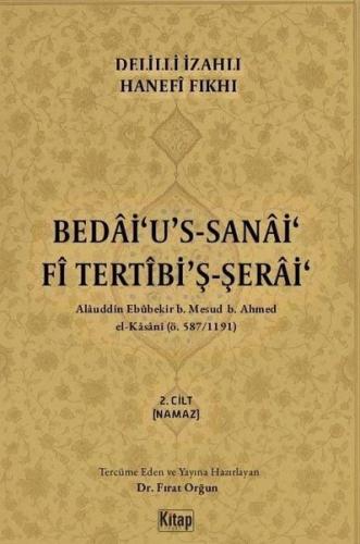 Bedai'u's - Sanai Fi Tertibi'ş Şerai - 2. Cilt Namaz - Delilli İzahlı 