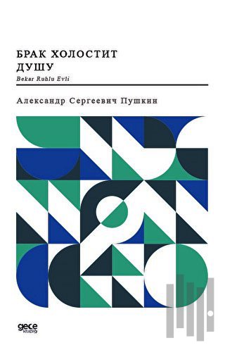 Bekar Ruhlu Evli | Kitap Ambarı