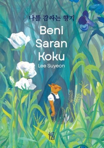 Beni Saran Koku - Fleksi Kapak (Ciltli) | Kitap Ambarı