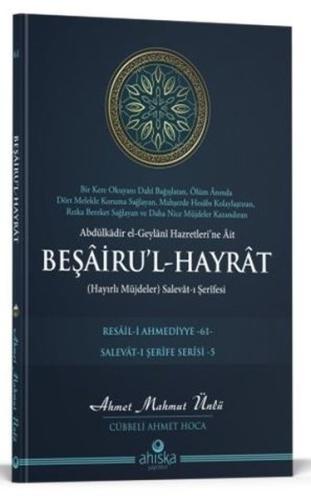 Beşairul Hayrat Salevatı Şerifesi