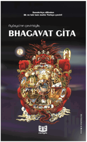 Bhagavad Gita | Kitap Ambarı