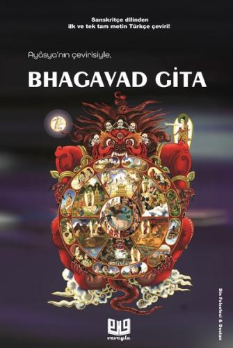 Bhagavat Gita | Kitap Ambarı