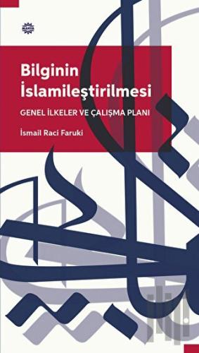 Bilginin İslamileştirilmesi Genel İlkeler Ve Çalışma Planı | Kitap Amb