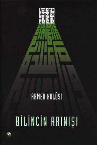 Bilincin Arınışı | Kitap Ambarı