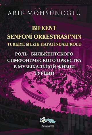 Bilkent Senfoni Orkestrası'nın Türkiye Müzik Hayatındaki Rolü | Kitap 