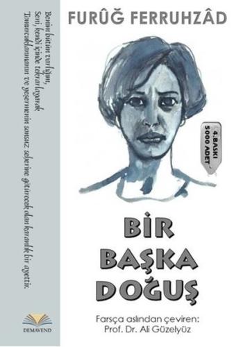 Bir Başka Doğuş | Kitap Ambarı