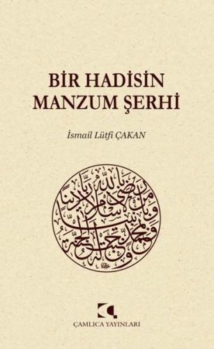 Bir Hadisin Manzum Şerhi | Kitap Ambarı