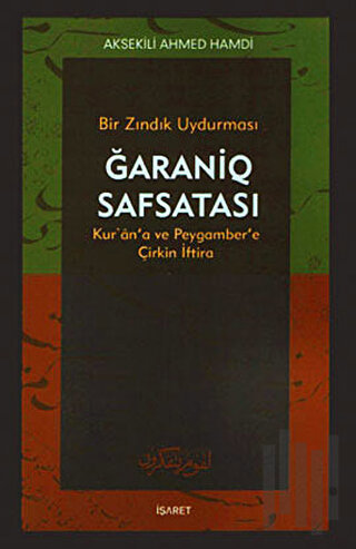 Bir Zındık Uydurması Ğaraniq Safsatası