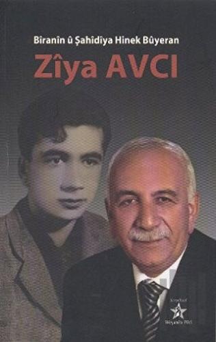 Biranin u Şahidiya Hinek Buyeran