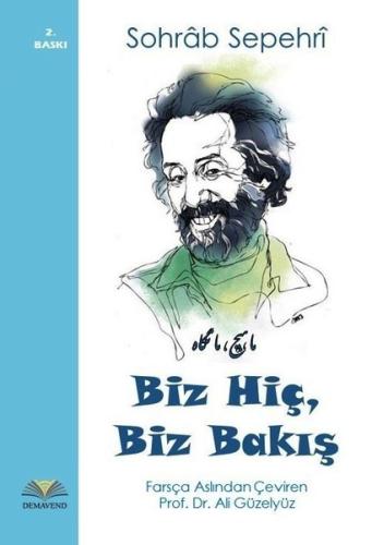 Biz Hiç Biz Bakış | Kitap Ambarı