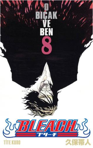 Bleach 08. Cilt - O Bıçak ve Ben