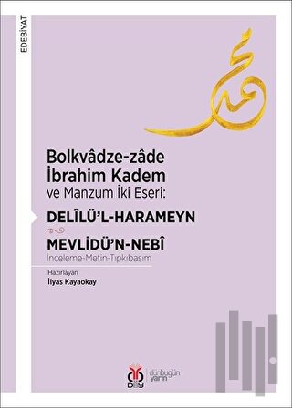 Bolkvadze-zade İbrahim Kadem ve Manzum İki Eseri: Delilü’l-Harameyn - Mevlidü’n-Nebi