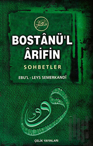 Bostanü’l-Arifin - Sohbetler (Ciltli) | Kitap Ambarı