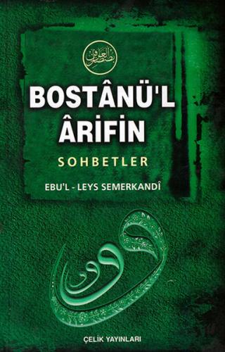 Bostanü’l-Arifin - Sohbetler (Ciltli) | Kitap Ambarı