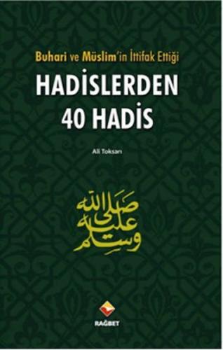 Buhari ve Müslim'in İttifak Ettiği Hadislerden 40 Hadis