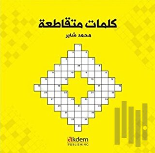 Bulmacalarla Arapça - Arabic Crosswords