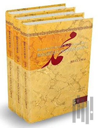 Buluğul-Meram Şerhi - 3 Cilt (Ciltli)