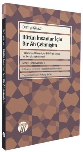 Bütün İnsanlar İçin Bir Ah Çekmişim - Felsefe ve Hikemiyat-i Örfi-yi Şirazi ve Sergüzeştnamesi