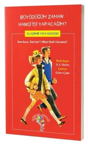 Büyüdüğüm Zaman | Kitap Ambarı