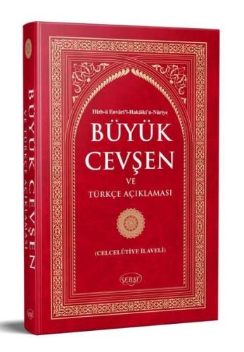 Büyük Cevşen Arapça Kolay Okunuşlu (Celcelutiye İlaveli) Çanta Boy K-2