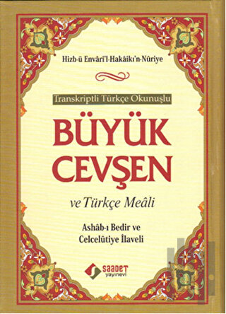 Büyük Cevşen ve Türkçe Meali (Ciltli)
