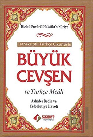Büyük Cevşen ve Türkçe Meali (Ciltli) | Kitap Ambarı