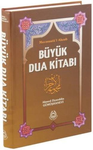 Mecmuatu'l Ahzab Büyük Dua Kitabı (Şamua) (Ciltli) | Kitap Ambarı