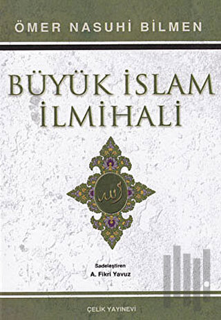 Büyük İslam İlmihali (1. Hamur) (Ciltli) | Kitap Ambarı